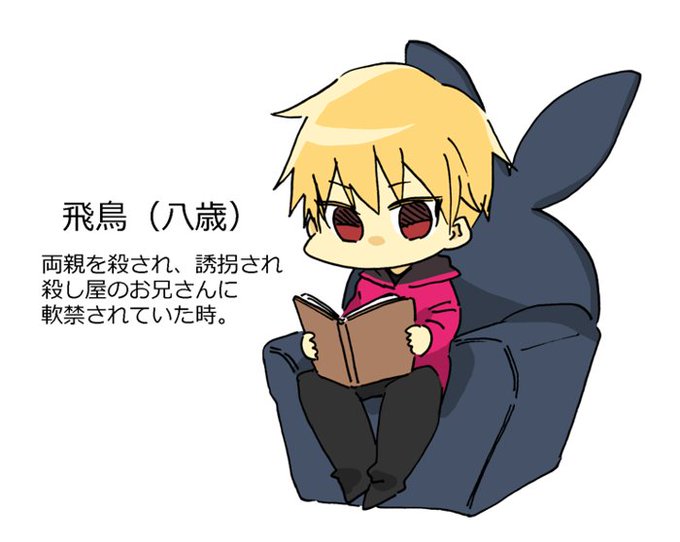 ボサボサのtwitterイラスト検索結果 古い順 ボサボサのtwitterイラスト検索結果 古い順
