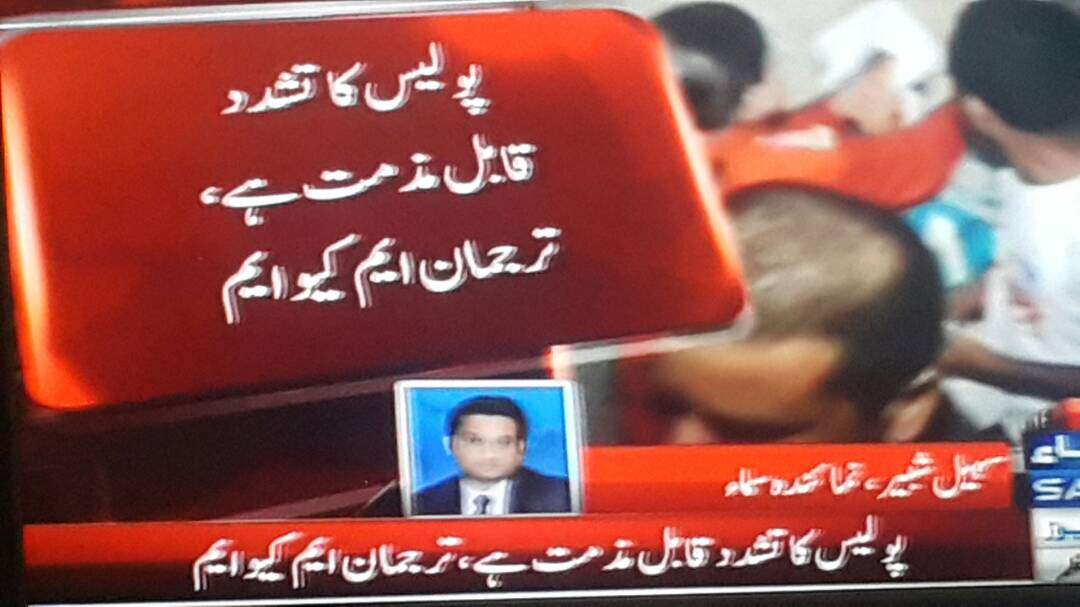DaniDesent's tweet photo. یوم شہدا 9 دسمبر کے دن #PIB والوں کی زبانوں پر تلے  پڑے تھے جب ان کے باپ #رینجرز والے مہاجر ماں بہنوں پر تشدد کررہے تھے
#iHateMustafaKamal https://t.co/NUzpwDGDTj