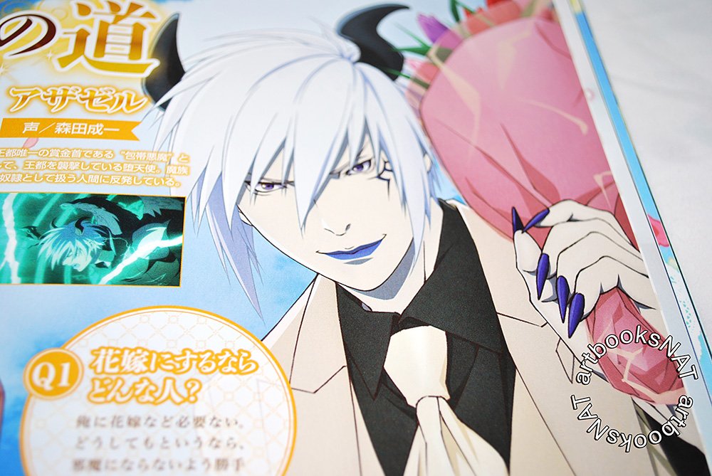 Nat Rage Of Bahamut Guys Super Dressed Up In June S Otomedia No Poster Still Awesome