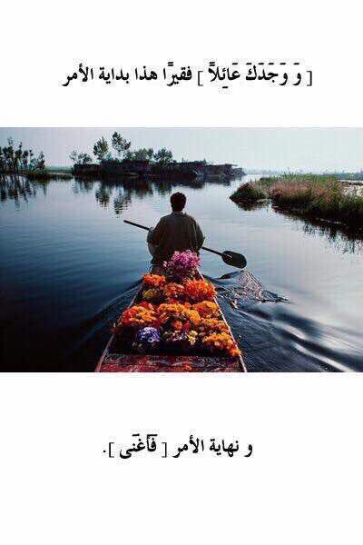 AdelAliBinAli's tweet photo. إذا أحسنت الظن بالله : https://t.co/4wql0gVyZx