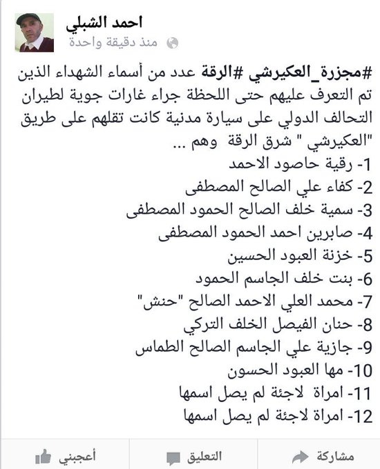عرض الصورة على تويتر