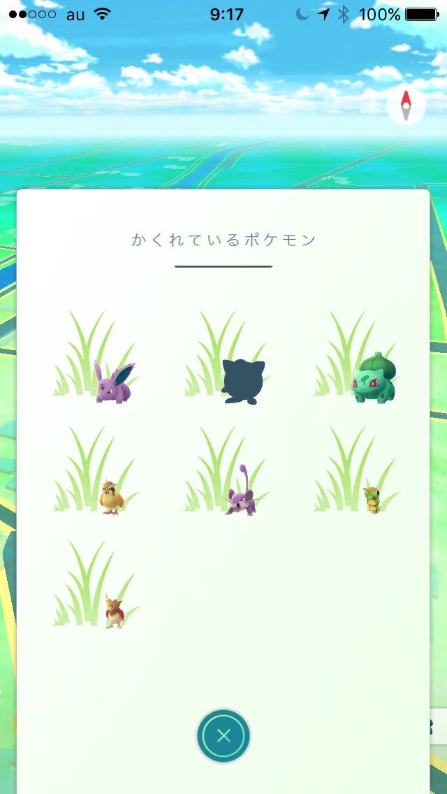 栃木県芳賀郡芳賀町東高橋1233-1 (@tea_1233) / Posts / X