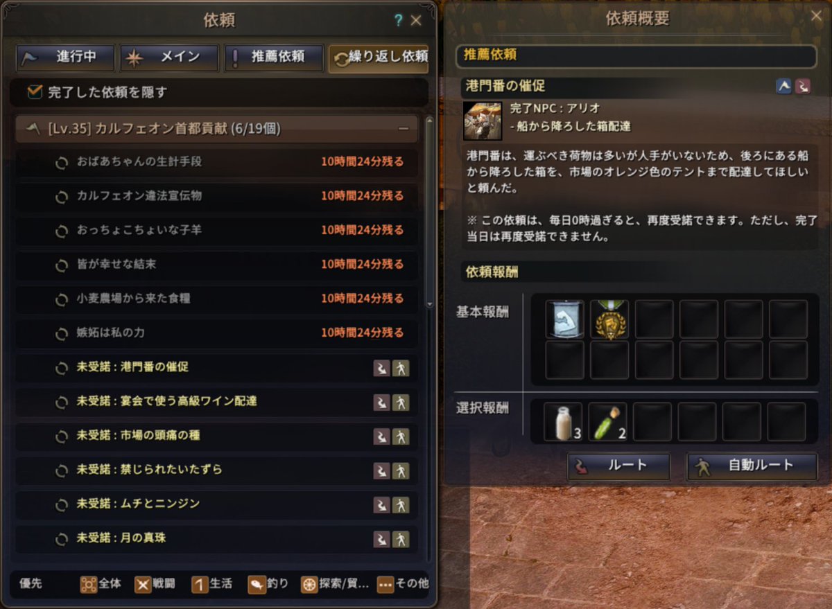 ハルト 黒い砂漠 Haruto Twitter ハルト 黒い砂漠 Haruto Twitter