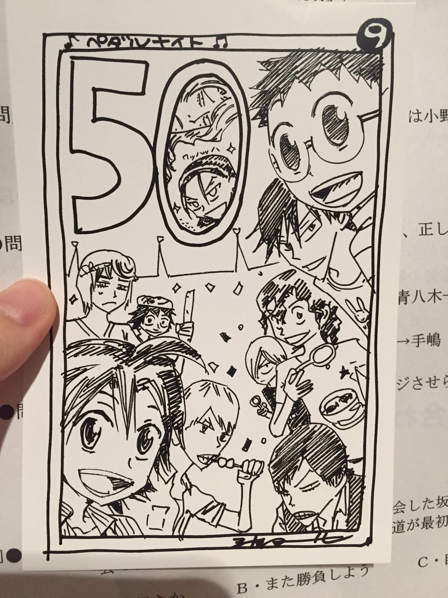 わーい!わーい! 