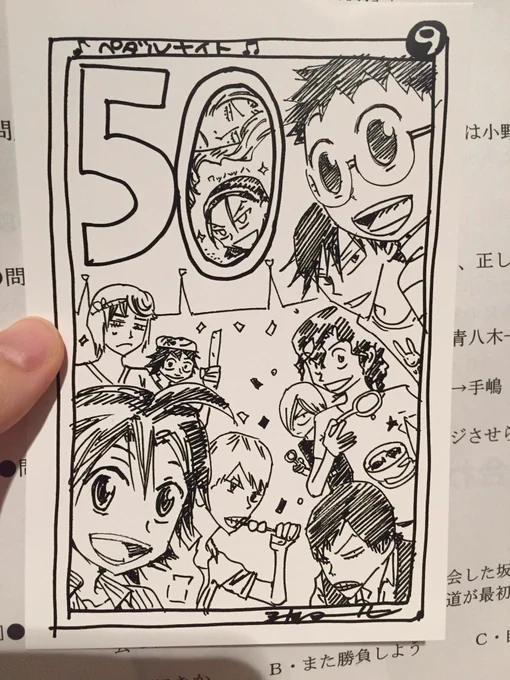 わーい!わーい! 