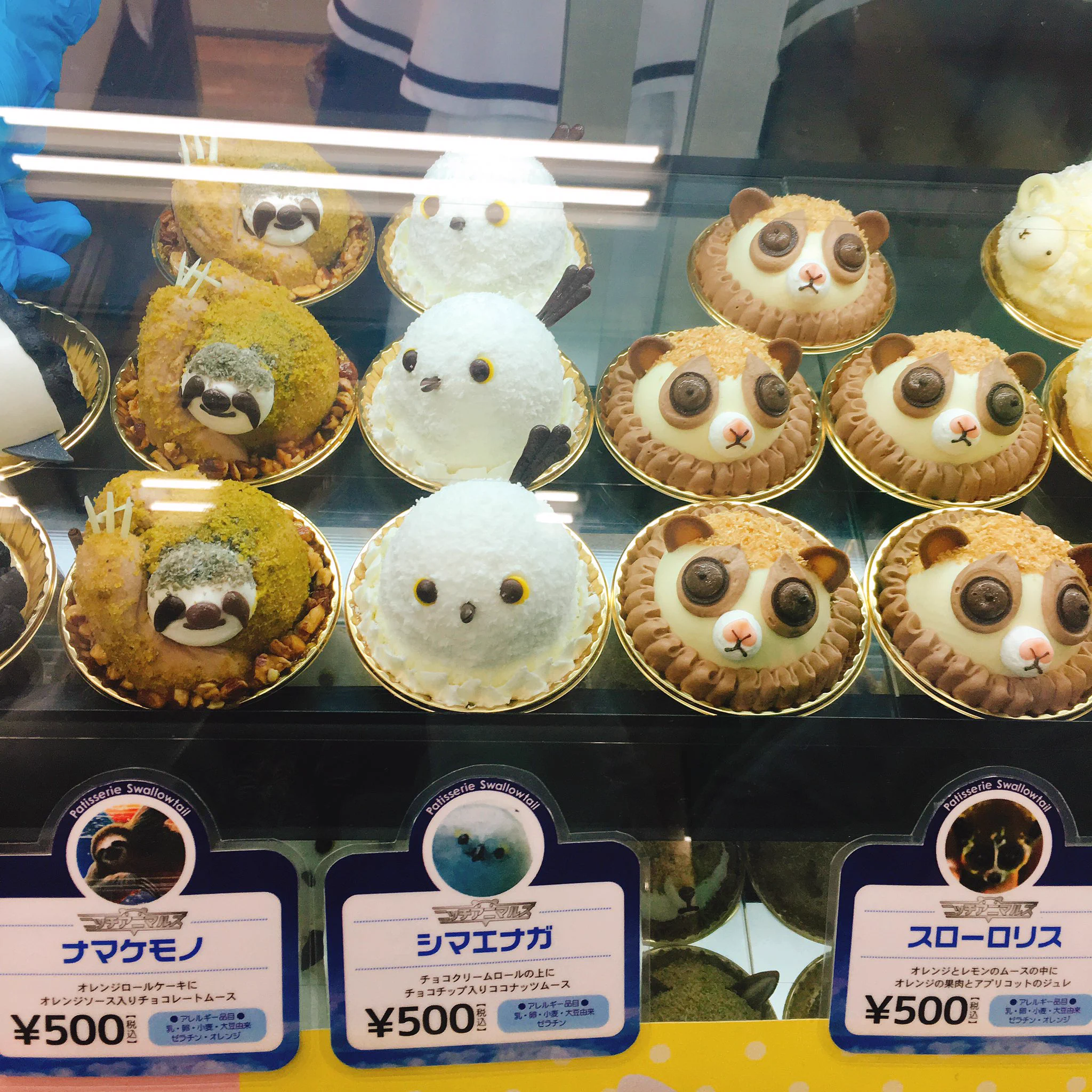 ニッチすぎるｗｗｗ東急ハンズ池袋店にニッチアニマルズのケーキが登場！