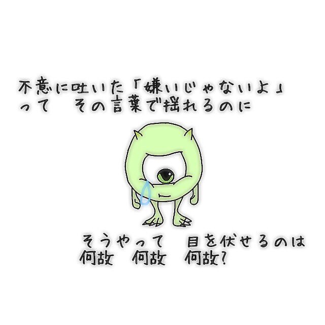 歌詞画のtwitterイラスト検索結果 古い順 歌詞画のtwitterイラスト検索結果 古い順