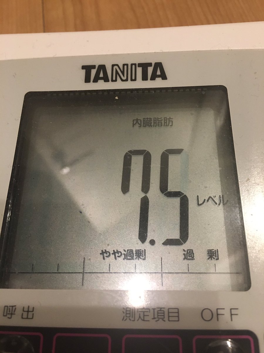 chimchim_db's tweet photo. 体重晒します。

→81.7㌔
800㌘増えてる。
一日の変動ひどい
まいにち同じ条件で
測ってるから正しいと思う
ダイエットはじめてから
便秘だしなー！昨日出てない
そのせいかな？？
でも体重見ると吐きそうになる

ほんと痩せたい痩せたい https://t.co/cMIo4FVNwR