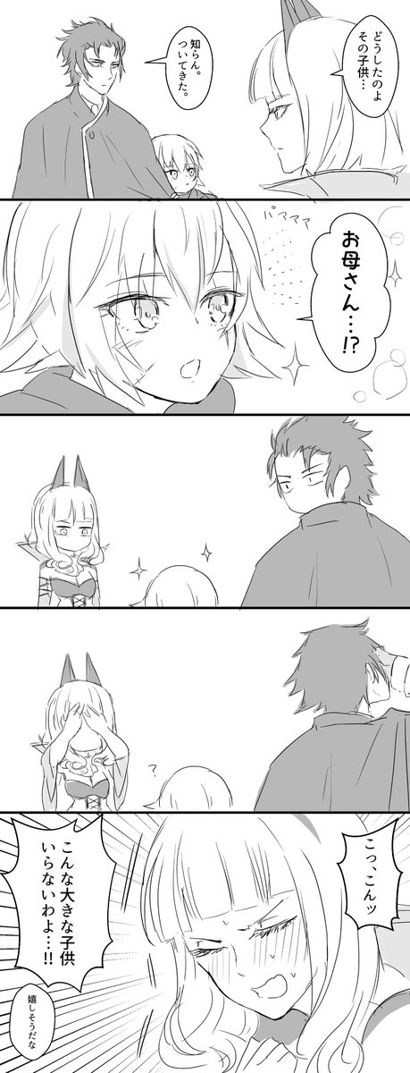 尊いってこういうこと (ジャックちゃんと土カー)