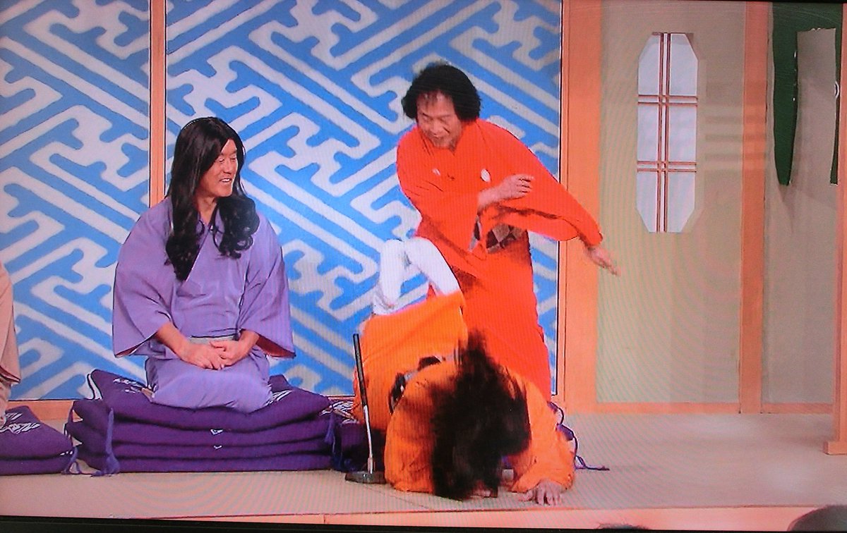 笑 点 座布団 没収