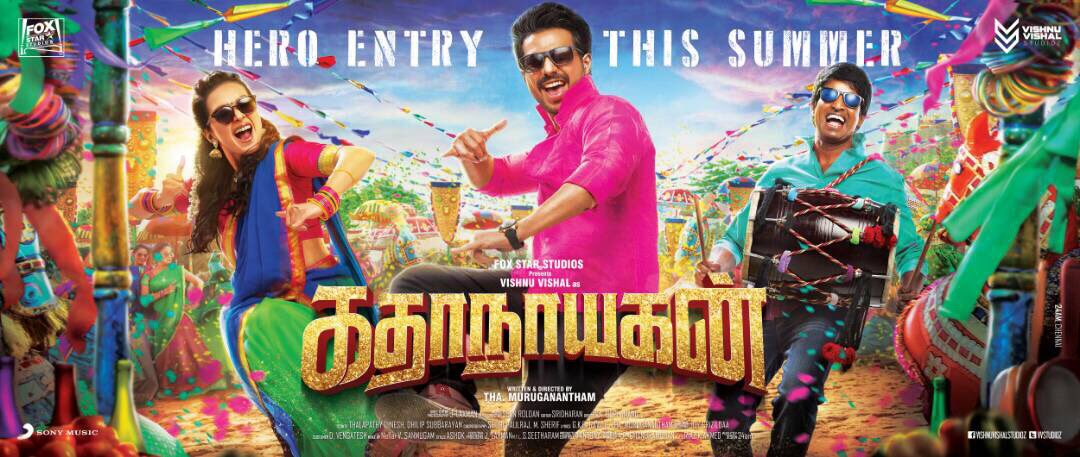 Appukutty tweet media