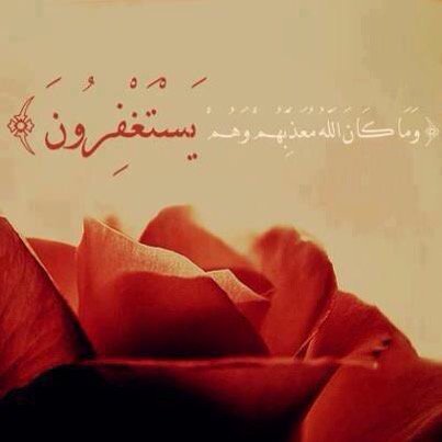 Hanade311's tweet photo. أستغفرالله وأتوب إليه# https://t.co/qx2S7Er0xe