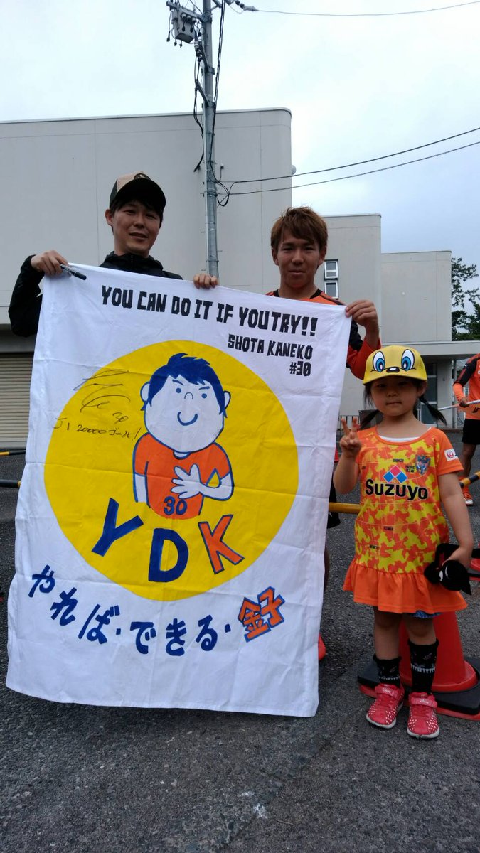 清水エスパルス 2ch 清水エスパルス 2ch
