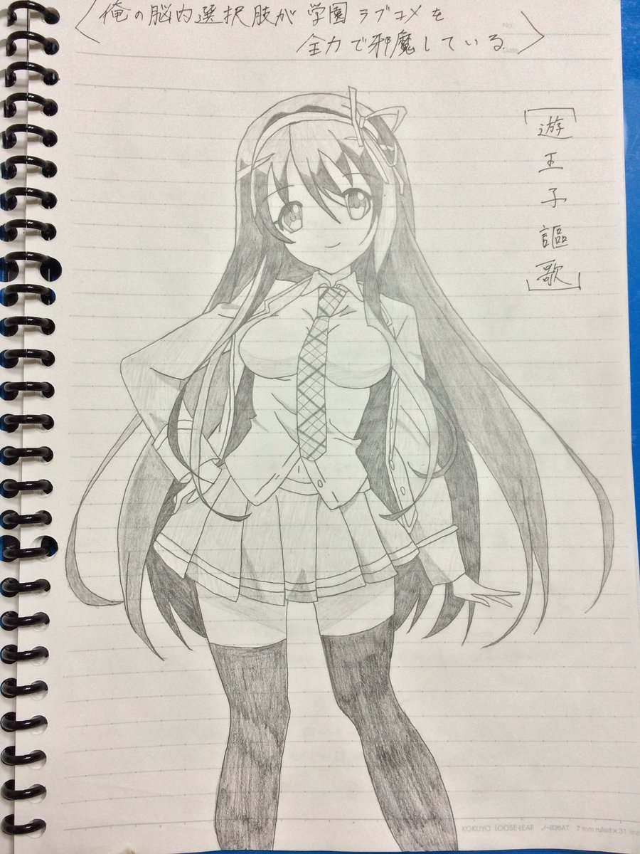 Lightning_aoki's tweet photo. たまにはツイートしようかな
キリト…つい最近
遊王子…三年前
シャナ…だいぶ前 https://t.co/9QAFvspzT7