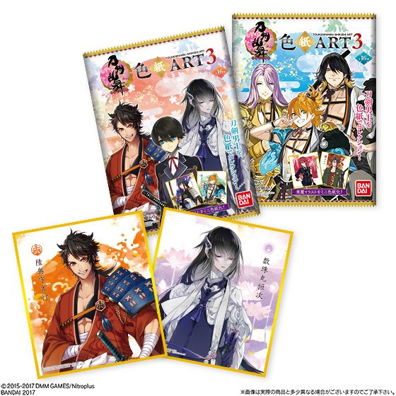 刀剣乱舞-ONLINE-」色紙ART第3弾がお菓子売場に登場！ 水彩画風