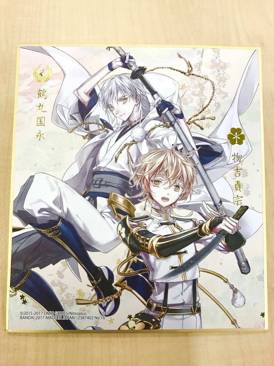 刀剣乱舞-ONLINE-」色紙ART第3弾がお菓子売場に登場！ 水彩画風