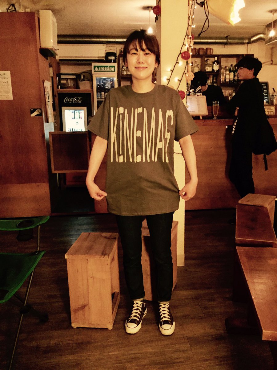 Kinemas キネマズ Auf Twitter 新しいtシャツと Knmstシャツの追加分ができましたので 写真とりました モデルはキネマズ東京編成の鍵盤 星野ゆりです 身長150cm モデル着用サイズはmです 後ほど通販開始します キネマズ Kinemas 通販 T Co Kinemas キネマズ Auf Twitter 新しいtシャツと Knmstシャツの追加分ができましたので 写真とりました モデルはキネマズ東京編成の鍵盤 星野ゆりです 身長150cm モデル着用サイズはmです 後ほど通販開始します キネマズ Kinemas 通販 T Co