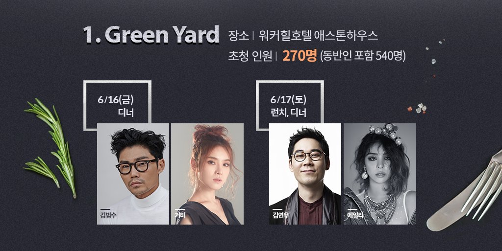 SKtelecom's tweet photo. ์ต๊ณ ์ ์ฅ์์์
์ต๊ณ ์ ๋ฏธ์๊ณผ ํจ๊ป
์ต๊ณ ์ ์ถ์ต์!
#T๋ฉค๋ฒ์ญ ๊ณ ๊ฐ์ด๋ผ๋ฉด ๋๊ตฌ๋
#Table2017 ์ ์๋ชจํ์ธ์!
https://t.co/bExPJkjUAB https://t.co/LbXzymSMfm
