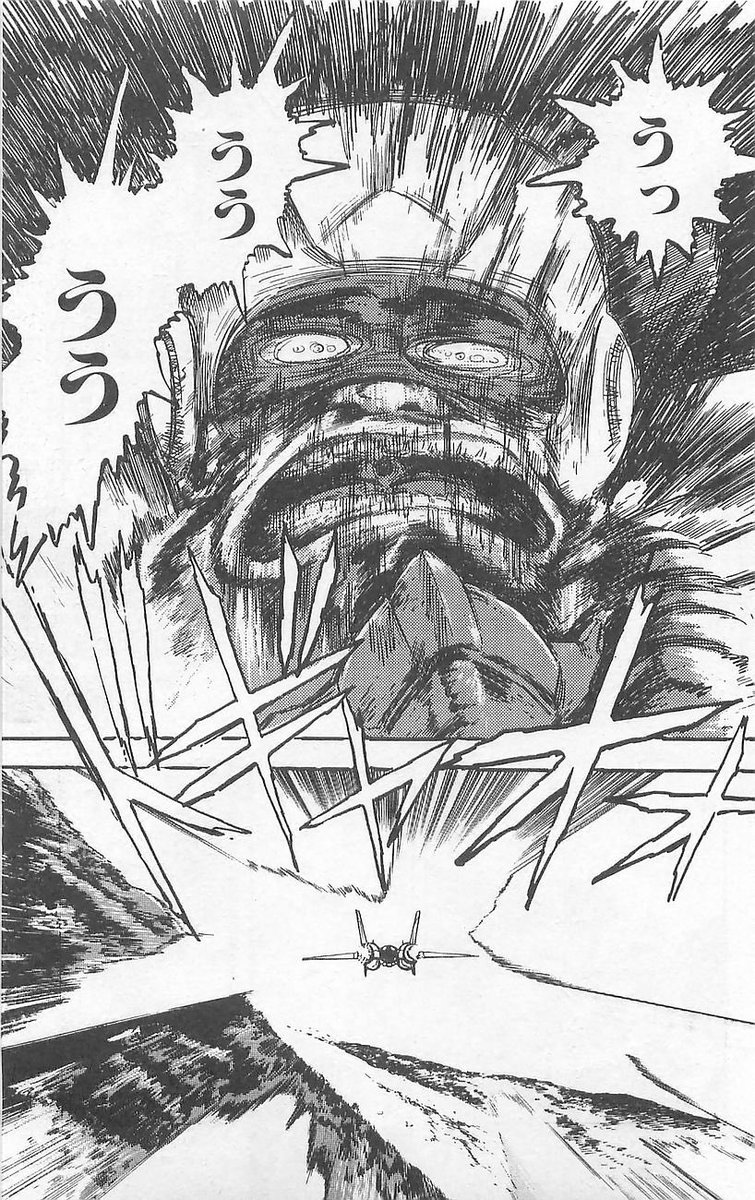 ゲッターの恐ろしさ 14ページ目 Togetter