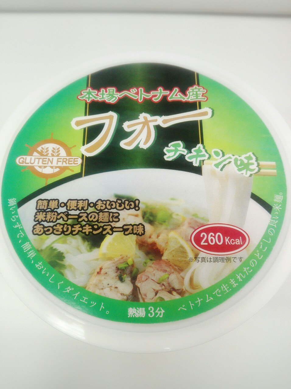 とぎや原稿11 28西2チ69a カルディのフォーカップ麺がおいしい T Co Clwsa4sedx Twitter