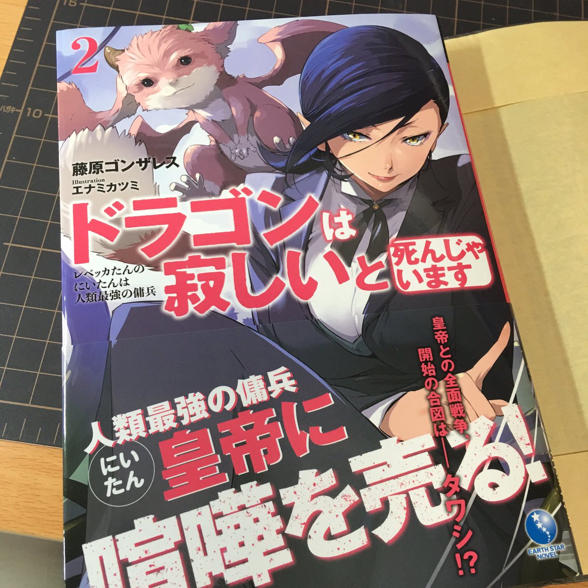 ドラさび Hashtag On Twitter