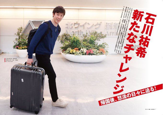 石川祐希 柳田将洋 情報memo Volley Next Twilog 石川祐希 柳田将洋 情報memo Volley Next Twilog