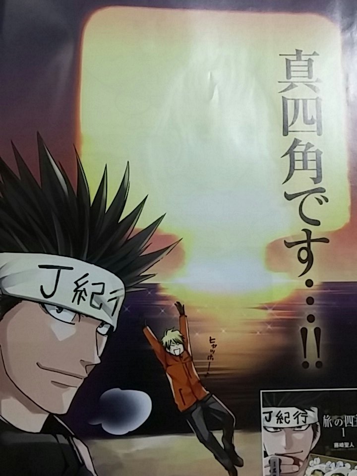 藤崎聖人 藤崎聖人
