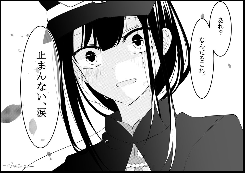 あなたは織田信勝の「あれ? 何だろこれ。止まんない、涙」という台詞を使った1コマ漫画を描きます。
#この台詞を使って1コマ漫画
https://t.co/nKfKCBWLNw
少し前にやったら素敵なのが出たので描いてみた 