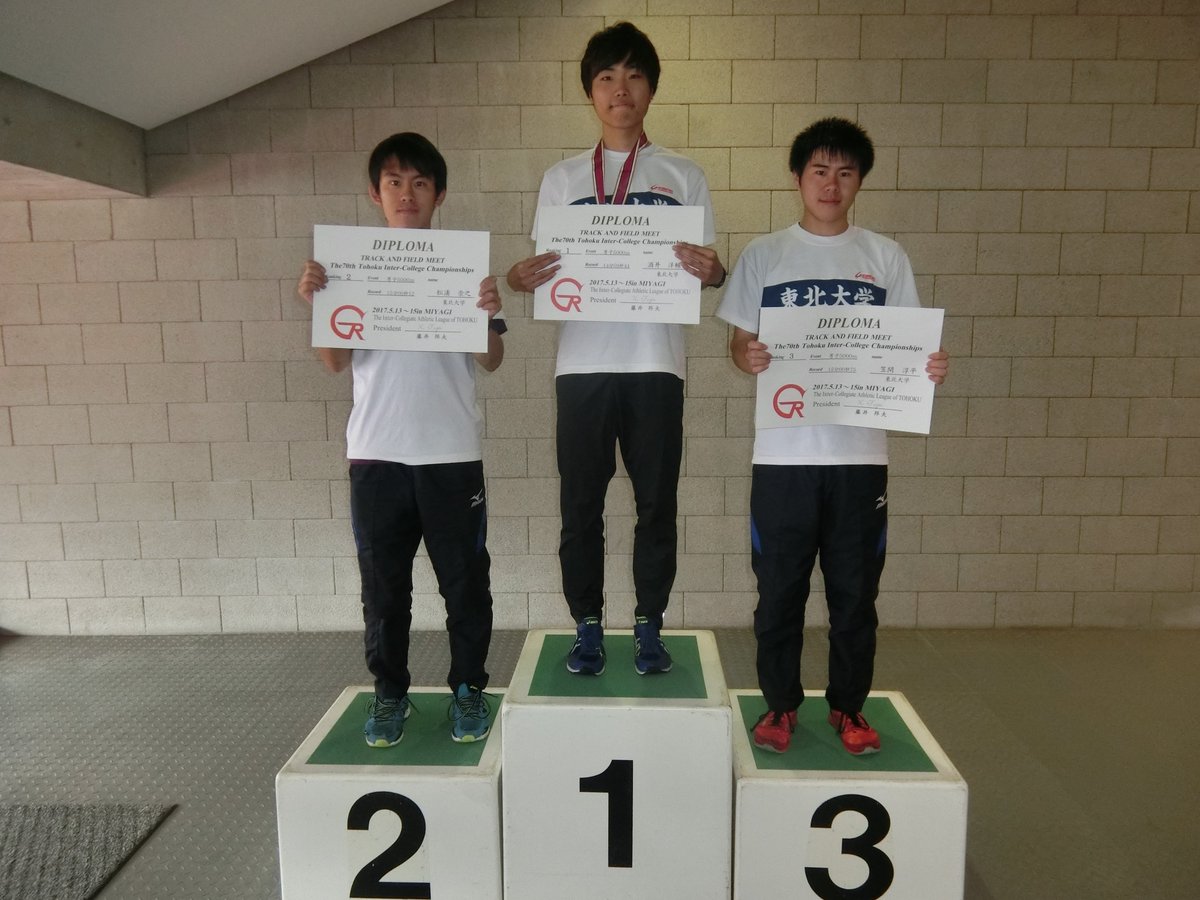 東北学生陸上競技連盟 در توییتر 70th東北ic 男子 ５０００ｍ １位 酒井 洋輔 東北大 14 59 44 ２位 松浦 崇之 東北大 15 00 12 ３位 笠間 淳平 東北大 15 00 75 70th東北ic