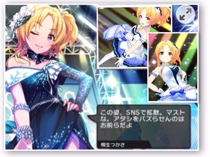 つかさ社長をsnsでバズらせようのtwitterイラスト検索結果 つかさ社長をsnsでバズらせようのtwitterイラスト検索結果