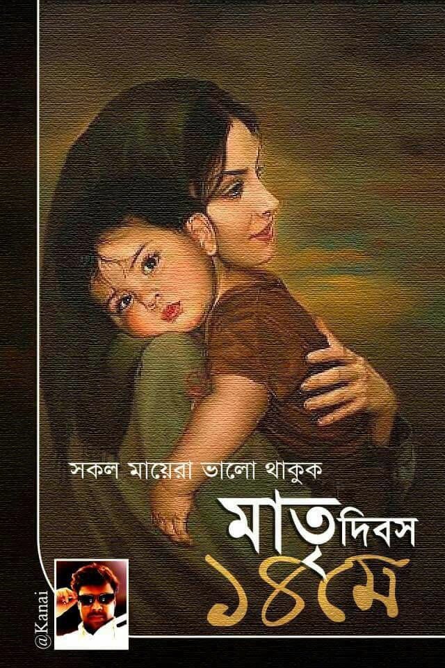 Indtajit Choudhury tweet media
