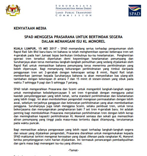 Ahs On Twitter Syedhamidalbar Spadchannel Sack The Ceo Gaji Buta