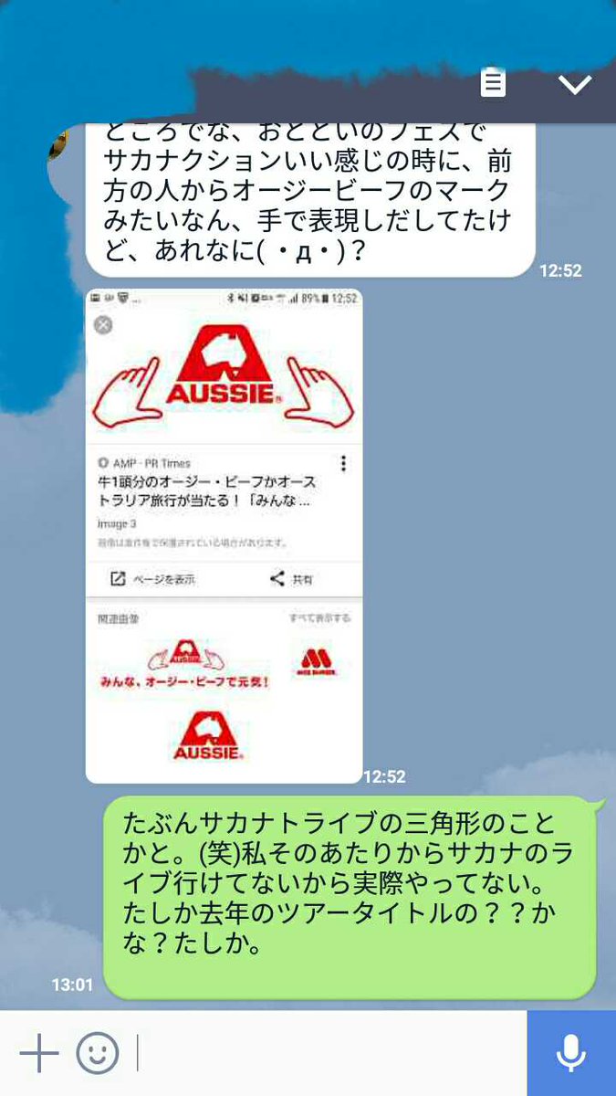 たられば独身群 Twitterren 今サカナクション沼に勧誘中の元同僚からこんな連絡が 去年からライブいけてないんだけど マークするの Sakanatribe たられば独身群 Twitterren 今サカナクション沼に勧誘中の元同僚からこんな連絡が 去年からライブいけてないんだけど マークするの Sakanatribe