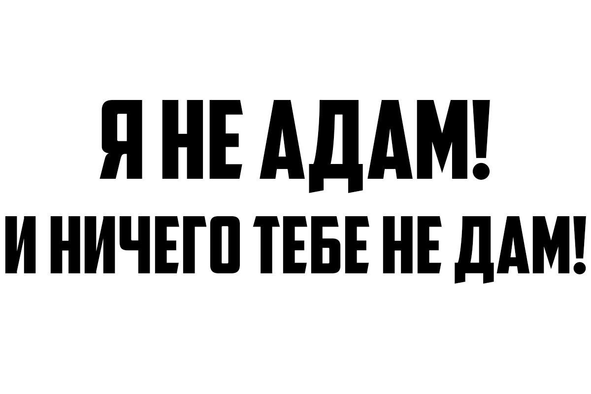 Петушара лысый!!! ⚙️🔪