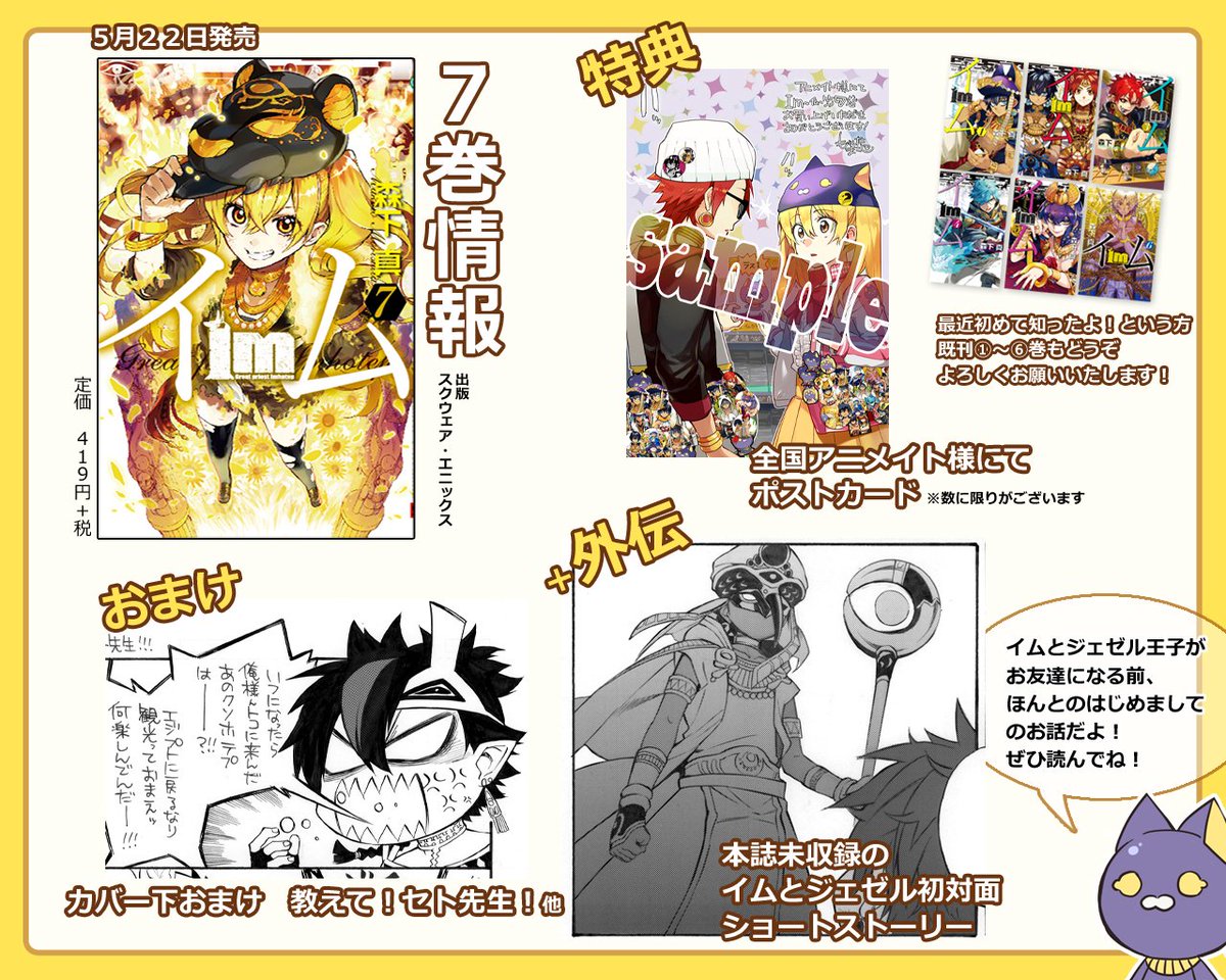 Im イム Im イム