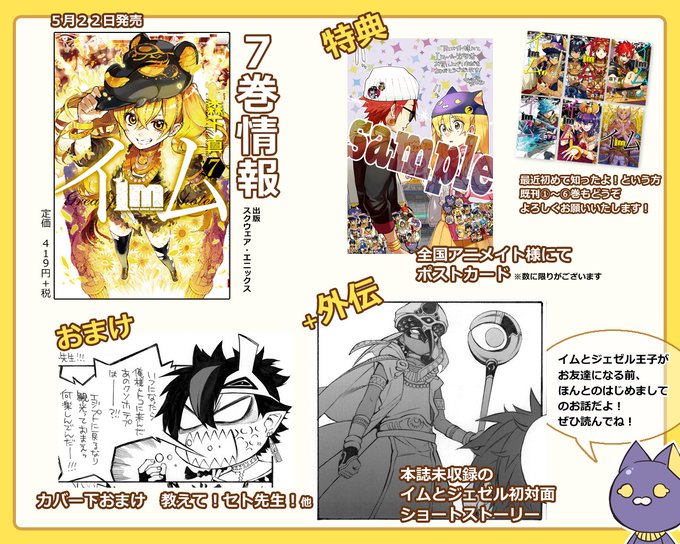 Im イム のtwitterイラスト検索結果