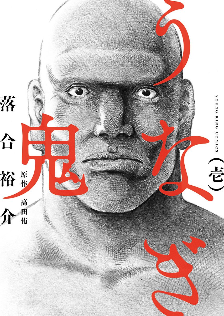 落合裕介 Twitter Search 落合裕介 Twitter Search