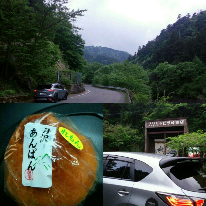 Hide_Flyfishing's tweet photo. ヤビツ峠なう #Yabitsu #ヤビツ https://t.co/LQGJwzlTXB
