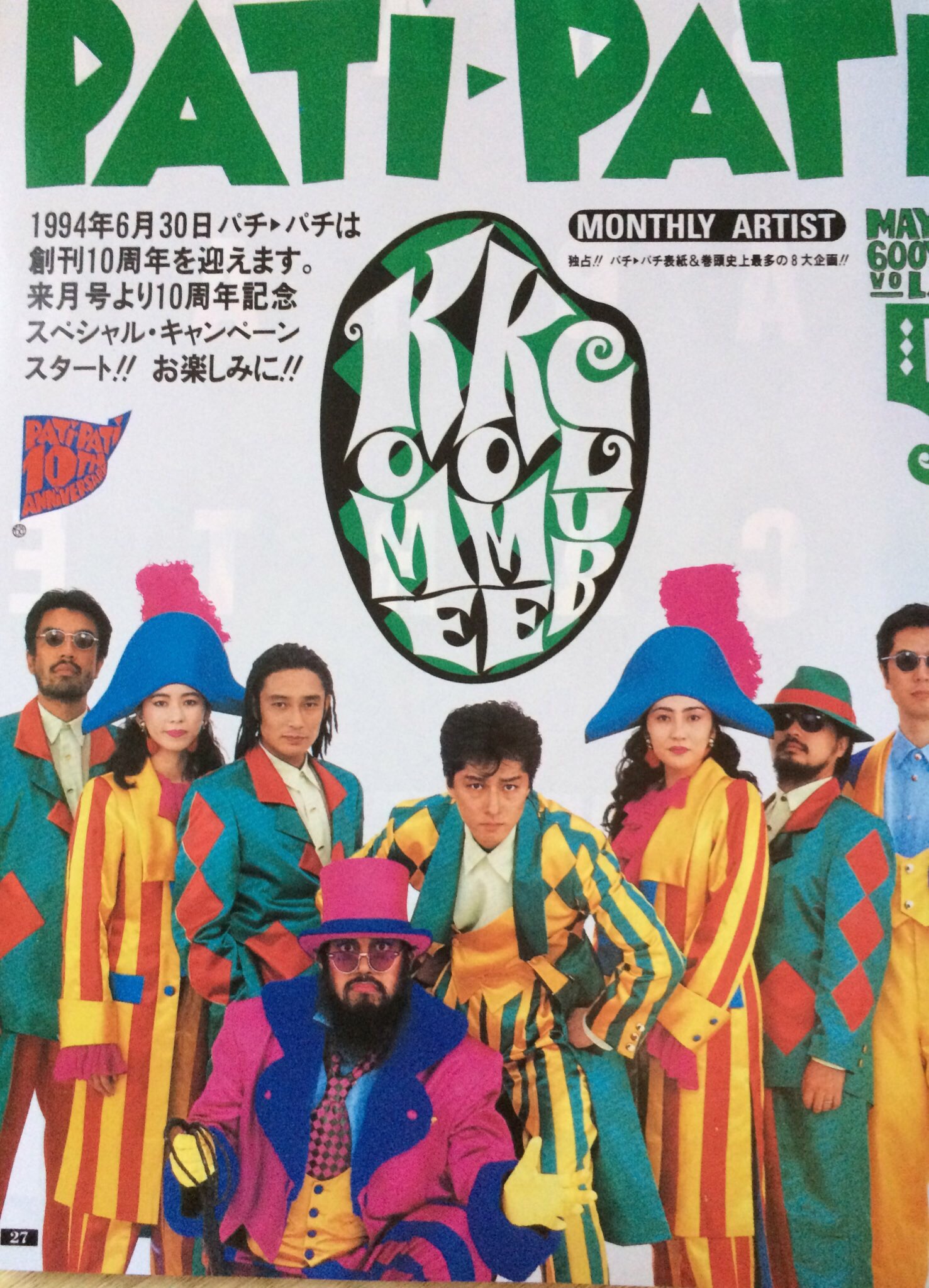 クラム('94米) 激レア】クラム(´94米) R.CRUMB DVD