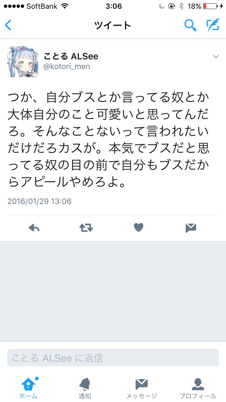 盤外戦術 Alsee Alsee Bm Ikasam Twitter