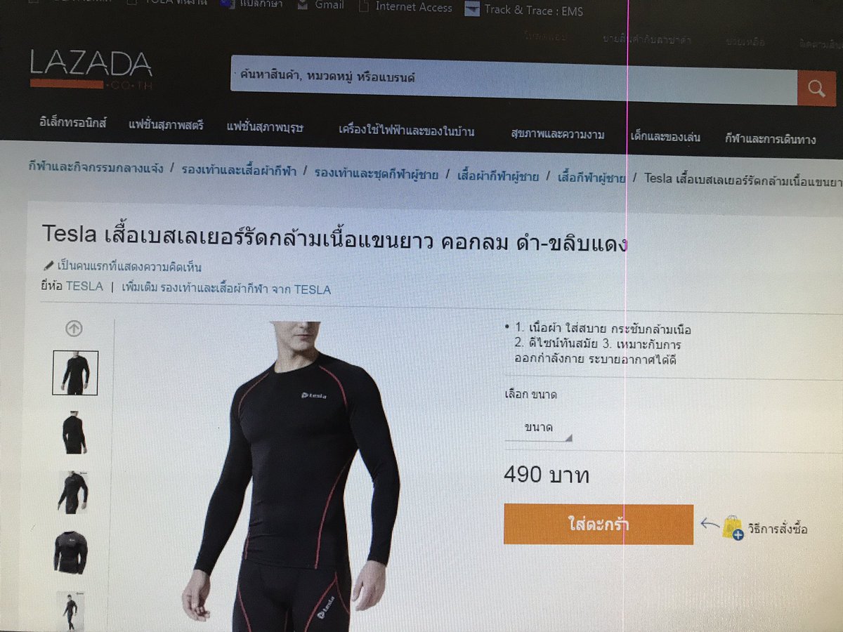 𝕏  Ball BEYOND tweet media