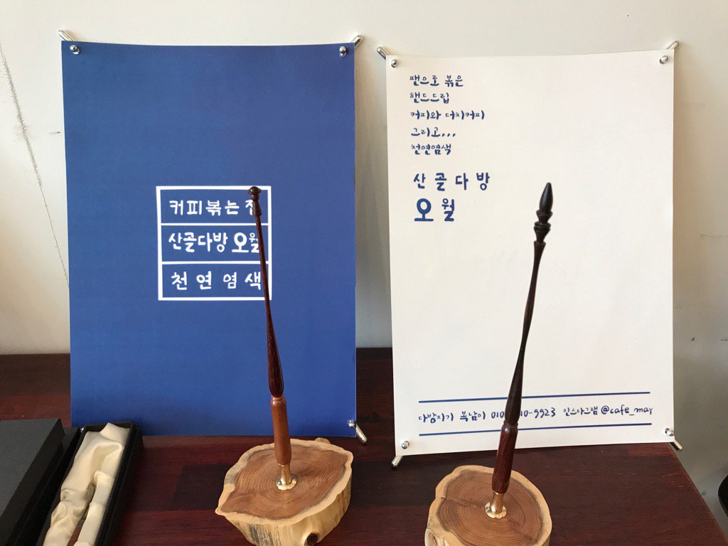 MosesOFM's tweet photo. 오랜만이다... https://t.co/niCH05s0bA