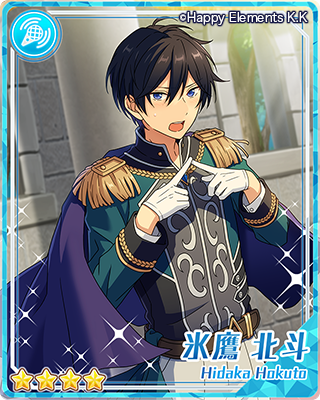 あんさんぶるスターズ 公式 Auf Twitter イベント情報 本日15時よりイベント なりきれ 灰かぶりの大舞台 を開始しました 今回は演劇部と紅月を中心としたストーリーとなっています お楽しみに あんスタ