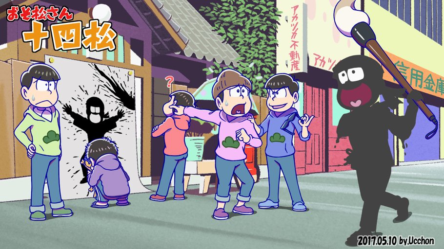 うっちょん おそ松さん垢 ブログを更新しました おそ松さん 6月にならないと先が見えない Gifアニメ有 コーラを振るだけ 動画制作の進行状況報告です 仕事の追加が来たので作業再開がいつになるやら ちまちまアイキャッチを制作中