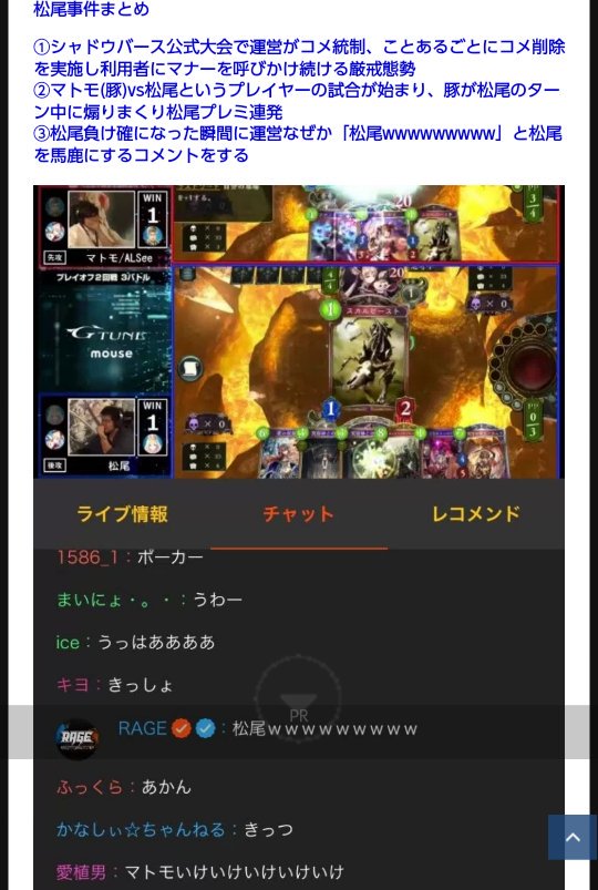 Zapt3 登場人物全員ガイジとか草