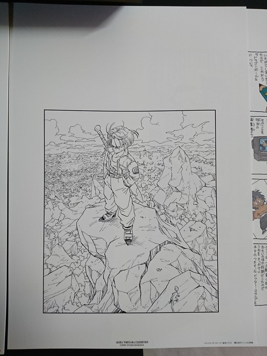 DB人生 on Twitter: