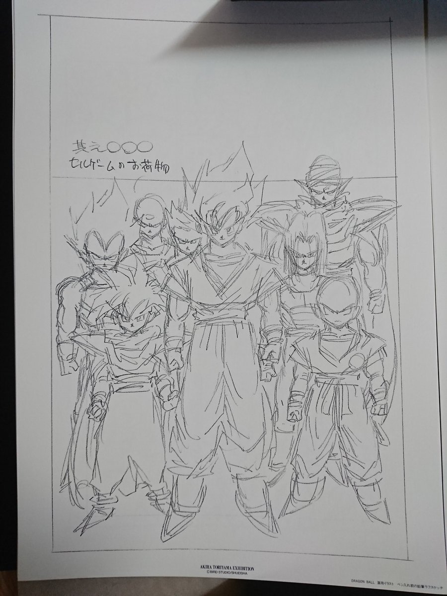 DB人生 on X: DB人生 on X: