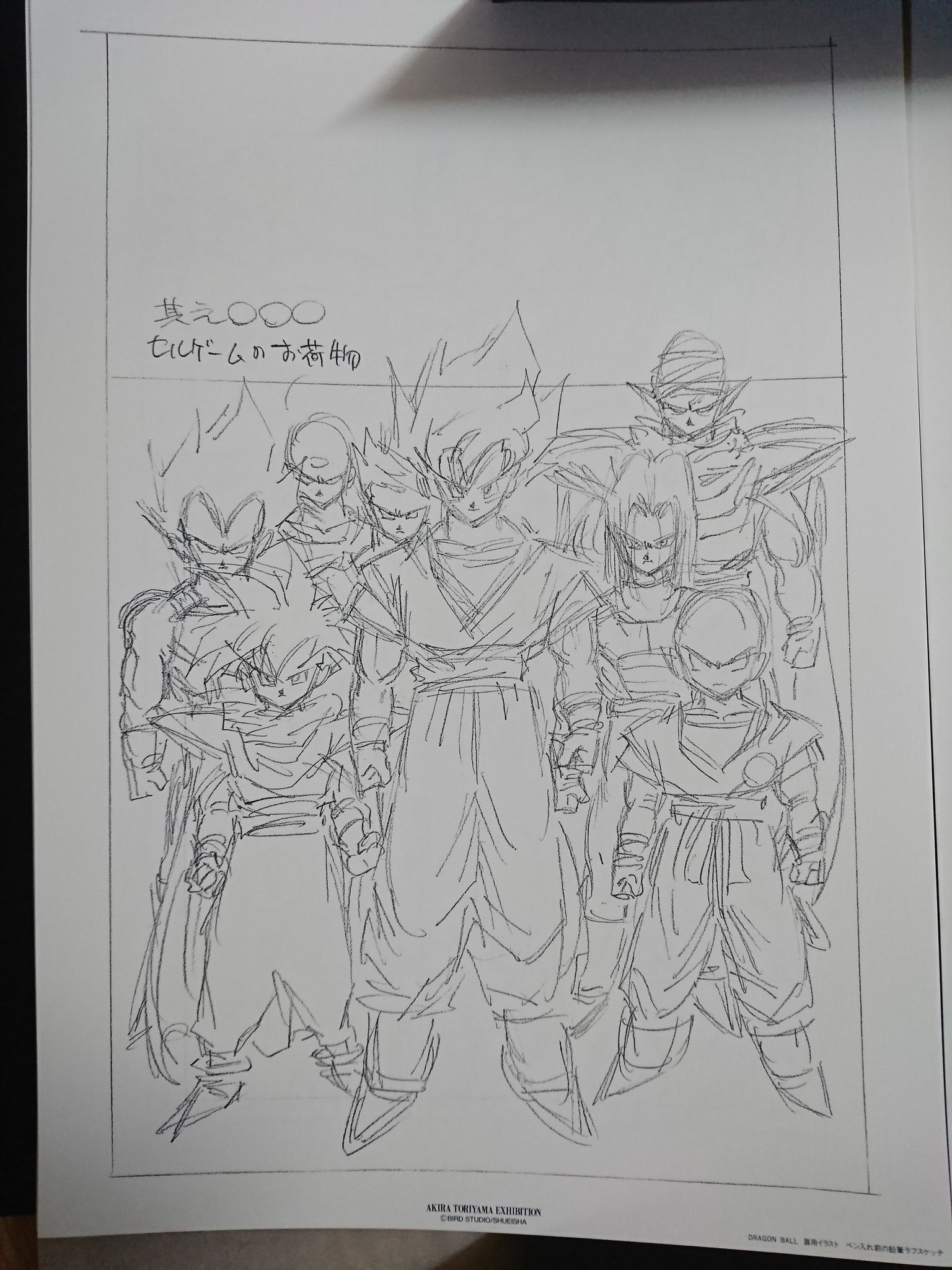 DB人生 on X: DB人生 on X: