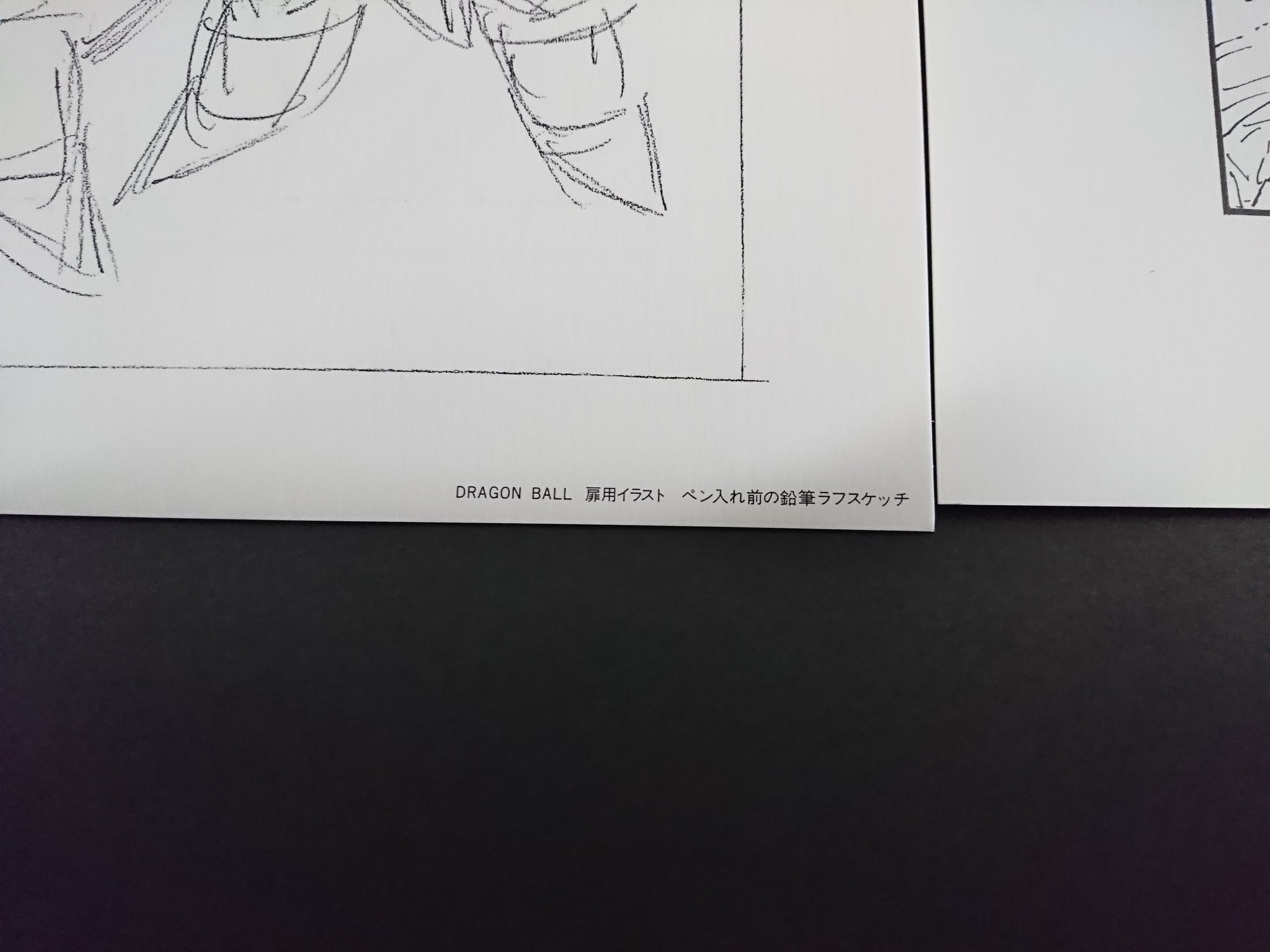DB人生 on X: DB人生 on X: