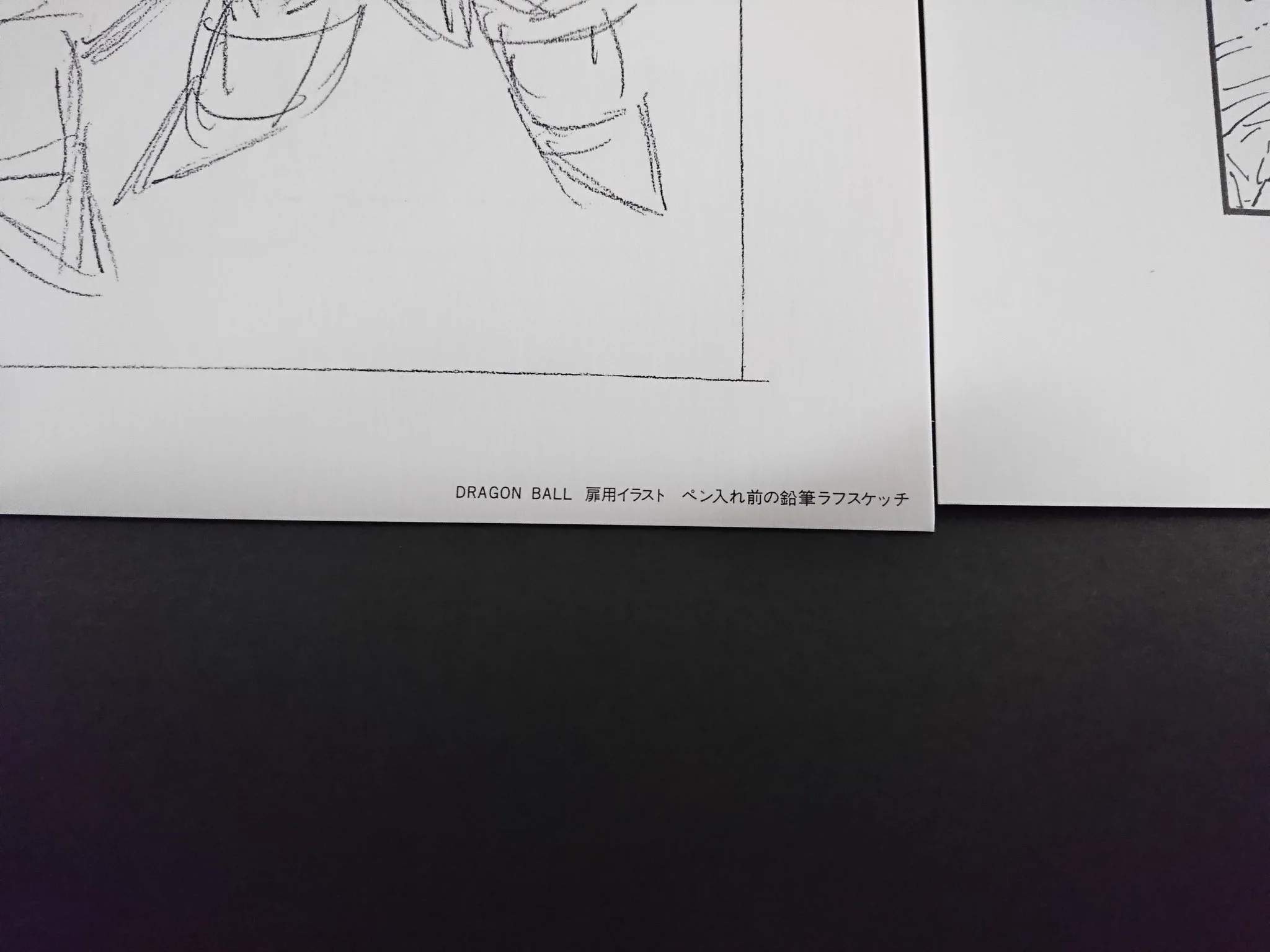 DB人生 on X: 